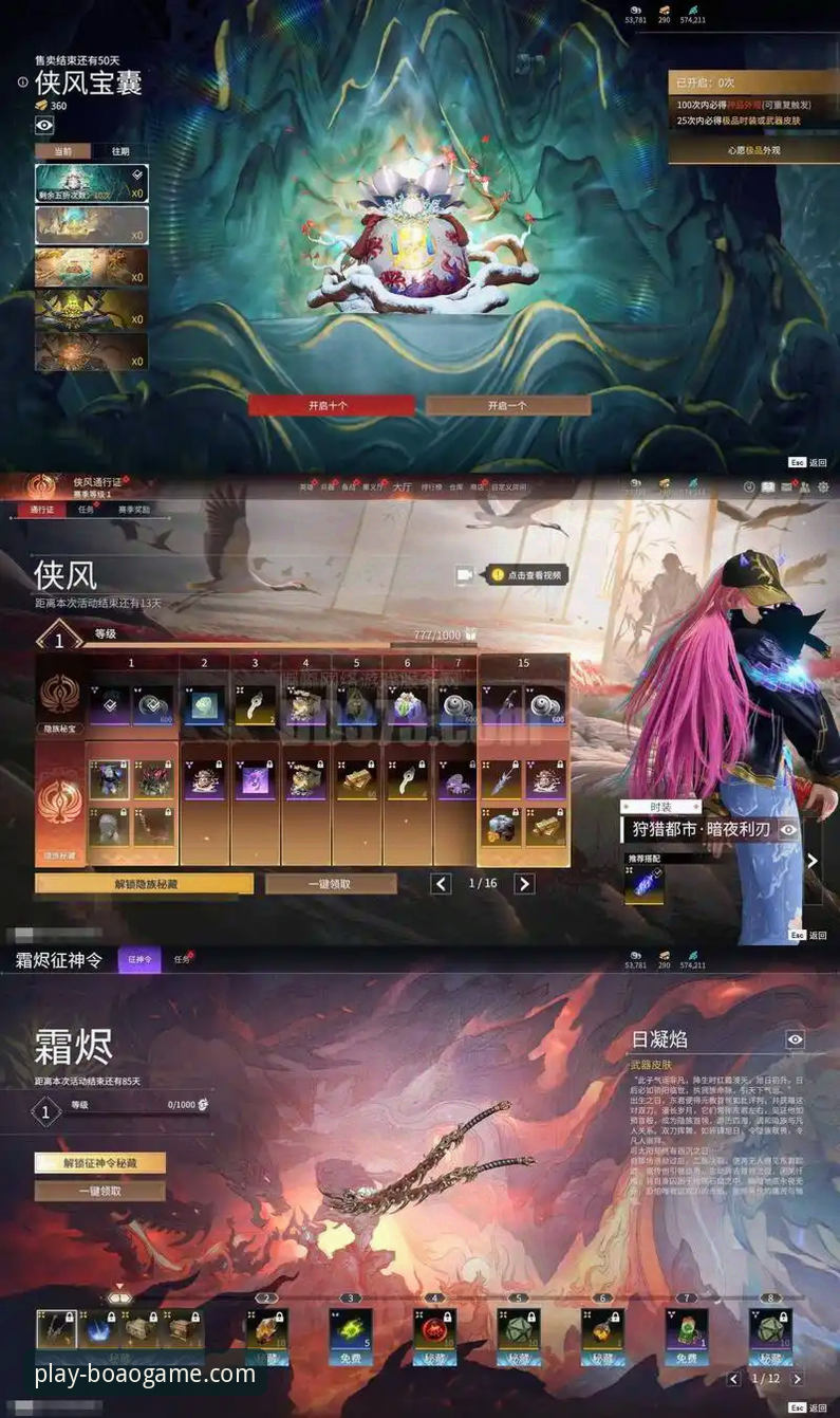 BOAO最新版本到底更新了什么？值不值得立即升级？