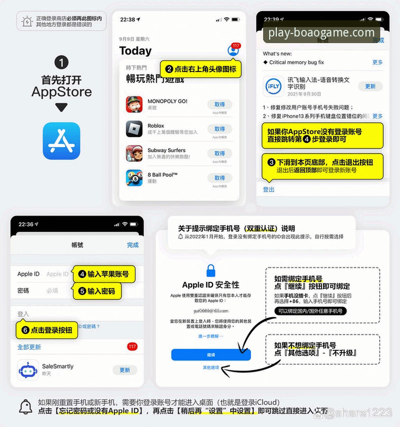 博奥体育官网登录入口使用教程：从注册到APP部署的完整操作手册